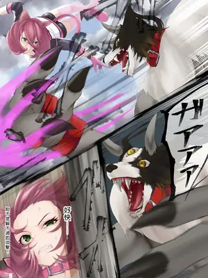 [末端冷え性 (トンカラトン)] ネコミミ変身ヒロイン失神敗北凌辱2 [冰糖個人漢化]_19