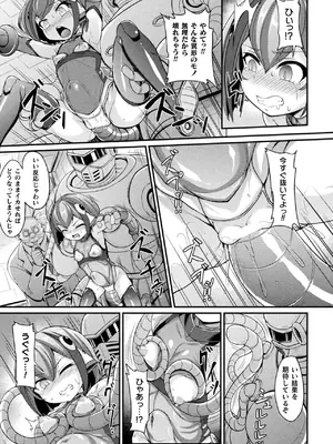 [アンソロジー] くっ殺ヒロインズVol.42 [DL版]_125