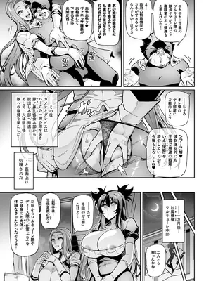 [アンソロジー] くっ殺ヒロインズVol.42 [DL版]_069