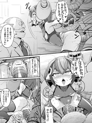 [アンソロジー] くっ殺ヒロインズVol.42 [DL版]_131