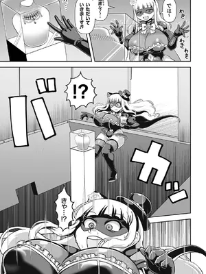 [アンソロジー] くっ殺ヒロインズVol.42 [DL版]_073