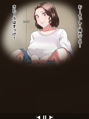 [夜行レーベル] 近所の親切で優しいどちゃエロ巨乳人妻を盗撮をネタに脅して寝取ってみた_08