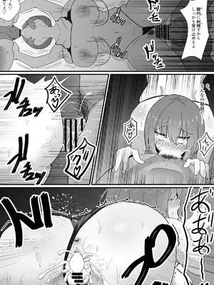 [jody-sub郎] 僕は先輩の彼氏なんだ!!_29