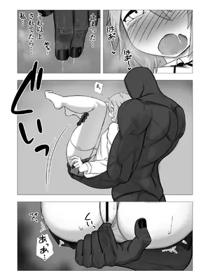 [鶏窯 (頭鶏迷人)] 魔女ミニアの受験簿〜創ったゴーレムに毎晩優しくほぐされる〜_23