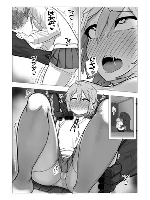 [鶏窯 (頭鶏迷人)] 魔女ミニアの受験簿〜創ったゴーレムに毎晩優しくほぐされる〜_20