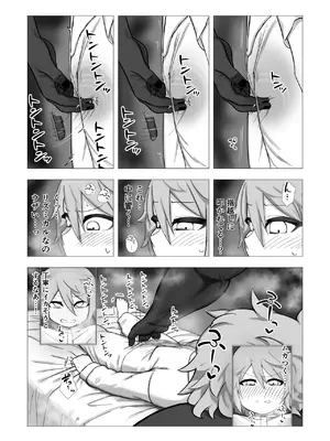 [鶏窯 (頭鶏迷人)] 魔女ミニアの受験簿〜創ったゴーレムに毎晩優しくほぐされる〜_12