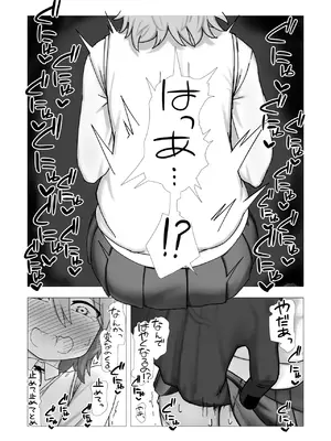 [鶏窯 (頭鶏迷人)] 魔女ミニアの受験簿〜創ったゴーレムに毎晩優しくほぐされる〜_19