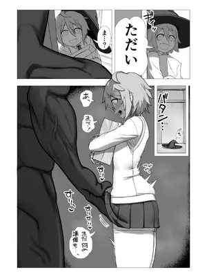 [鶏窯 (頭鶏迷人)] 魔女ミニアの受験簿〜創ったゴーレムに毎晩優しくほぐされる〜_16