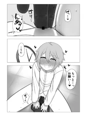 [鶏窯 (頭鶏迷人)] 魔女ミニアの受験簿〜創ったゴーレムに毎晩優しくほぐされる〜_37