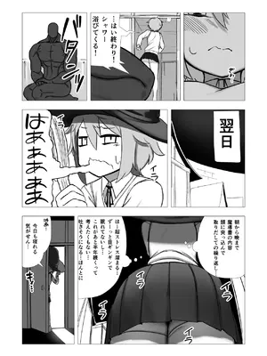 [鶏窯 (頭鶏迷人)] 魔女ミニアの受験簿〜創ったゴーレムに毎晩優しくほぐされる〜_09