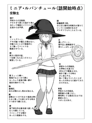 [鶏窯 (頭鶏迷人)] 魔女ミニアの受験簿〜創ったゴーレムに毎晩優しくほぐされる〜_41