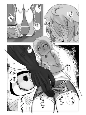 [鶏窯 (頭鶏迷人)] 魔女ミニアの受験簿〜創ったゴーレムに毎晩優しくほぐされる〜_18