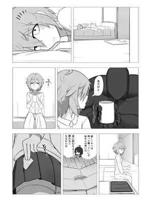 [鶏窯 (頭鶏迷人)] 魔女ミニアの受験簿〜創ったゴーレムに毎晩優しくほぐされる〜_31