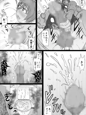 [ひとし由良] 工場夜勤 大人の雄になったあの子に寝取られる話_19