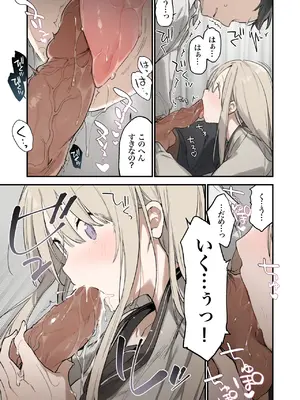 [TOZAN：BU (富士やま)] 迷い猫 -Full Color Edition- [無修正] [DL版]_08