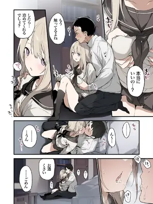 [TOZAN：BU (富士やま)] 迷い猫 -Full Color Edition- [無修正] [DL版]_05