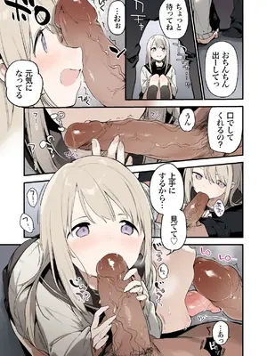 [TOZAN：BU (富士やま)] 迷い猫 -Full Color Edition- [無修正] [DL版]_06