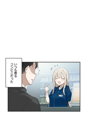 [TOZAN：BU (富士やま)] 迷い猫 -Full Color Edition- [無修正] [DL版]_38