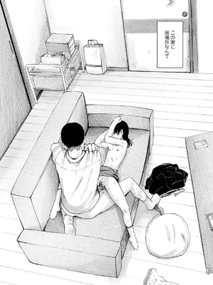 COMIC LOE VOL.13 noir 2_077