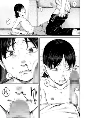 COMIC LOE VOL.13 noir 2_057