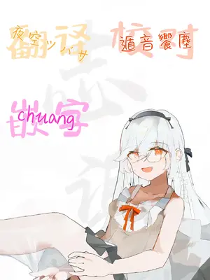 [sarfatation (さふぁ太)] 海水浴ウサギのオイルマッサージ体験 (ブルーアーカイブ)｜兔子小队海边的精油按摩体验 [白杨汉化组] [DL版]_30