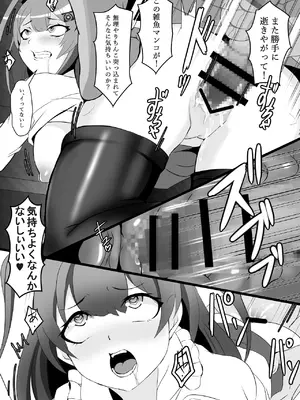 [美しい手をする君] 量産型・メリーさんはたどりつけないかも_21