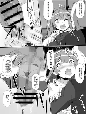 [美しい手をする君] 量産型・メリーさんはたどりつけないかも_13