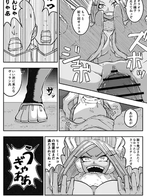 [篠崎真娘] 激突ミルコVS偽ミルコ発情大決戦_21