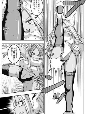 [篠崎真娘] 激突ミルコVS偽ミルコ発情大決戦_07