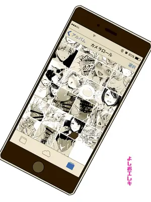 [トネリ団 (よしおエレキ)] ゆめみるバンギャル｜心懷夢想的樂隊辣妹 [中国翻訳]_31