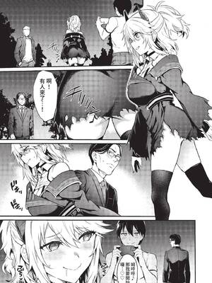 COMIC BAVEL 2022年8月号 [中国翻訳] [無修正] [DL版]_100