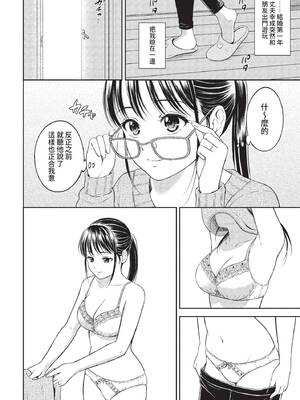 COMIC BAVEL 2022年8月号 [中国翻訳] [無修正] [DL版]_069