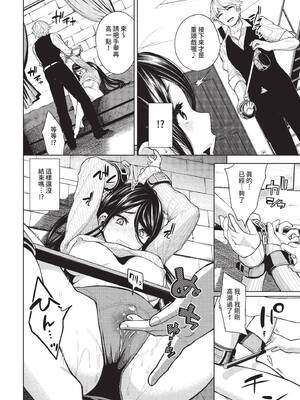 COMIC BAVEL 2022年8月号 [中国翻訳] [無修正] [DL版]_237