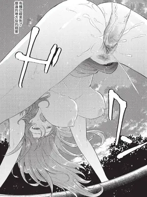 COMIC BAVEL 2022年8月号 [中国翻訳] [無修正] [DL版]_338