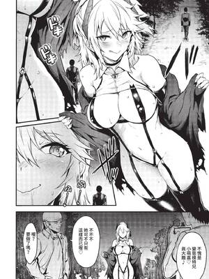 COMIC BAVEL 2022年8月号 [中国翻訳] [無修正] [DL版]_101