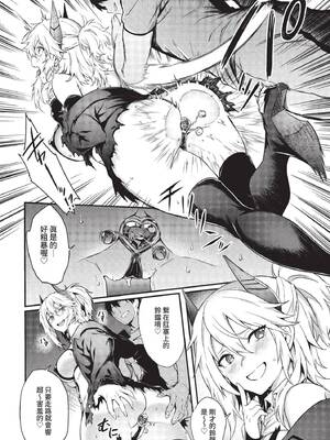 COMIC BAVEL 2022年8月号 [中国翻訳] [無修正] [DL版]_103