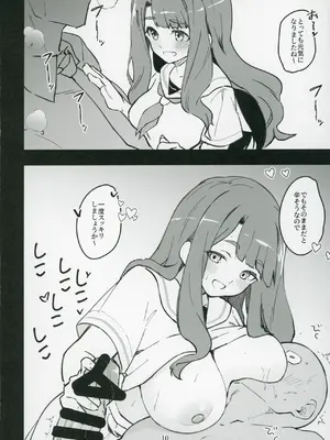 (IDOL STAR FESTIV@L 13) [ねぼすけ菌 (白石Nスケ)] ミリシタのえっちな落描き集7 (アイドルマスター ミリオンライブ!)_11