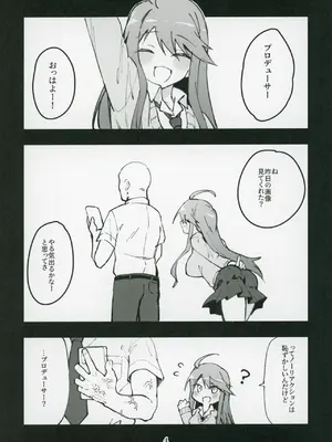 (IDOL STAR FESTIV@L 13) [ねぼすけ菌 (白石Nスケ)] ミリシタのえっちな落描き集7 (アイドルマスター ミリオンライブ!)_05