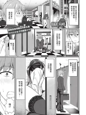 COMIC BAVEL 2025年1月号 [中国翻訳] [無修正] [DL版]_370