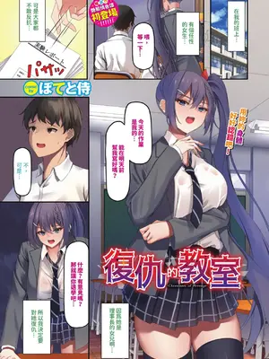 COMIC BAVEL 2025年1月号 [中国翻訳] [無修正] [DL版]_586