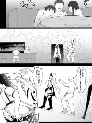 [ばぁちゃん家] レジーナ様の敗北_04