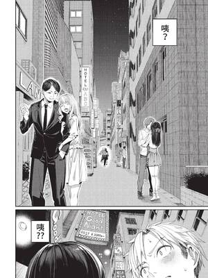 COMIC BAVEL 2022年9月号 [中国翻訳] [無修正] [DL版]_023