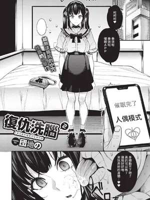 COMIC BAVEL 2022年9月号 [中国翻訳] [無修正] [DL版]_213