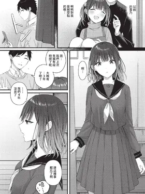 COMIC BAVEL 2022年9月号 [中国翻訳] [無修正] [DL版]_195