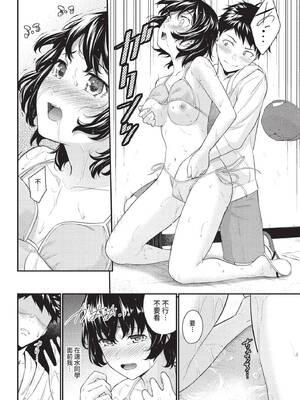 COMIC BAVEL 2022年9月号 [中国翻訳] [無修正] [DL版]_157