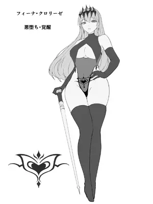 [F.T.B (Futaba)] 闇へのイザナイ ～無力な姫騎士が快楽堕ちスル夢～[DL版]_27