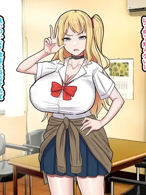 [ぶるぱら魂 (ぶるすた)] 大人をバカにしている彼氏持ち生意気ギャルを政府公認の種付けちんぽでわからせたった_007