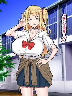 [ぶるぱら魂 (ぶるすた)] 大人をバカにしている彼氏持ち生意気ギャルを政府公認の種付けちんぽでわからせたった_056