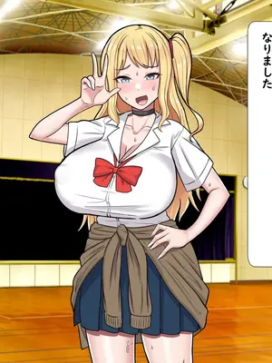 [ぶるぱら魂 (ぶるすた)] 大人をバカにしている彼氏持ち生意気ギャルを政府公認の種付けちんぽでわからせたった_125