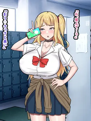 [ぶるぱら魂 (ぶるすた)] 大人をバカにしている彼氏持ち生意気ギャルを政府公認の種付けちんぽでわからせたった_098